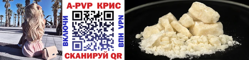 A-PVP мука  Королёв 