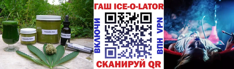 продажа наркотиков  omg сайт  Еда ТГК конопля  Королёв 