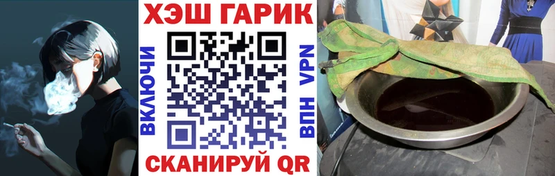 ГАШ индика сатива  наркота  сайты даркнета формула  Королёв 