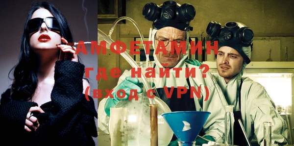 тгк Апатиты
