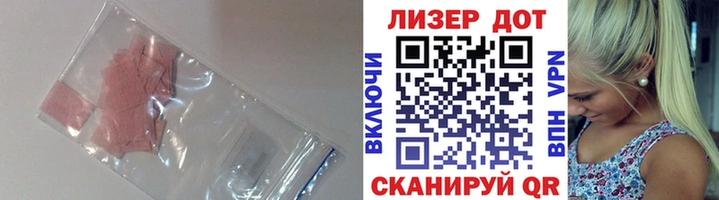 ссылка на мегу сайт  хочу   Королёв  ЛСД экстази ecstasy 
