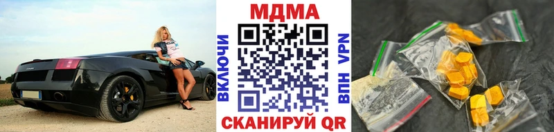 МДМА crystal  Королёв 