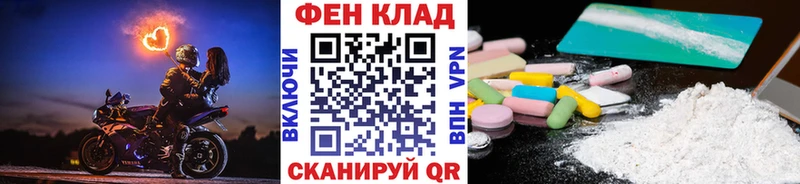 mega маркетплейс Королёв МЕТАМФЕТАМИН кристалл