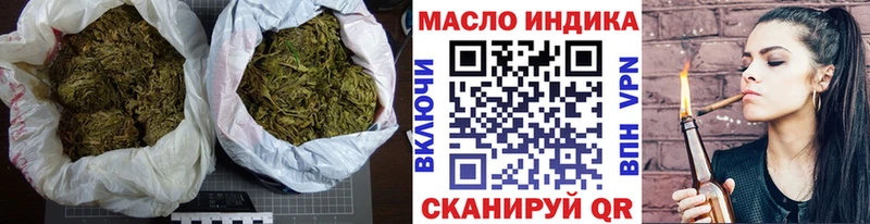 ТГК Wax  Королёв 
